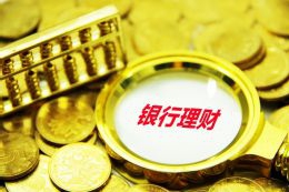 优化供应链金融工业银行滁州分行首次实施反向保理业务